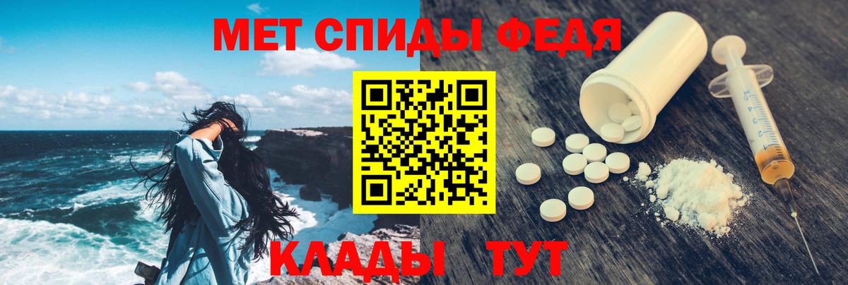 Amphetamine Розовый Елабуга