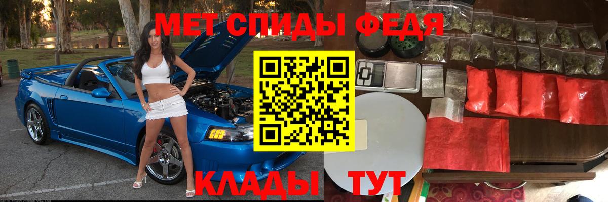 ГАШИШ  ЭКСТАЗИ  Елабуга  Кокаин  Сколько стоит  МАРИХУАНА  Меф кристаллы  Вход с VPN 
