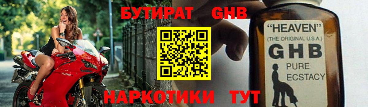 Каннабис Елабуга