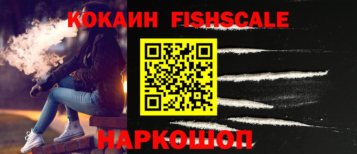 КОКАИН Боливия  Кокаин Columbia  Елабуга  Вход с VPN 