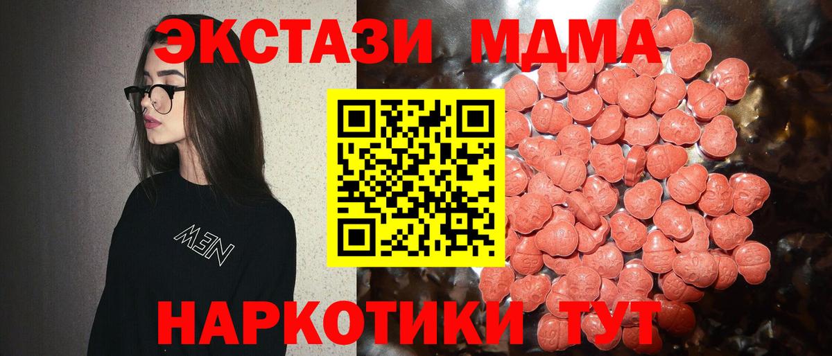 ЭКСТАЗИ TESLA Елабуга
