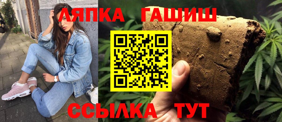 ГАШИШ Cannabis Елабуга