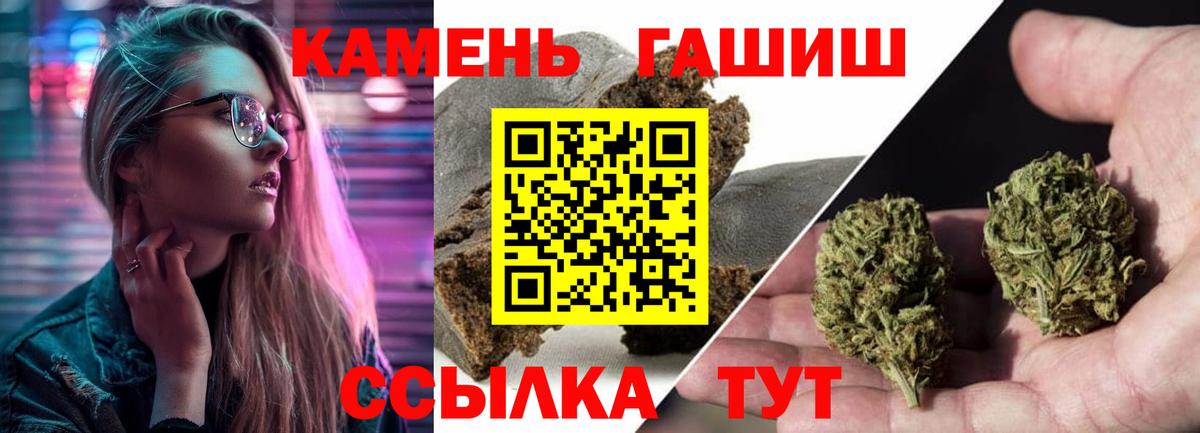 ГАШИШ убойный  Гашиш AMNESIA HAZE  купить  цена  Елабуга  Вход с VPN 