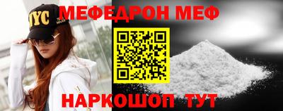 а пвп мука Кулебаки
