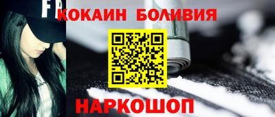 мефедрон Кунгур