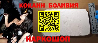 мефедрон Кунгур