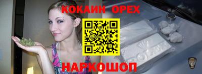 а пвп мука Кулебаки
