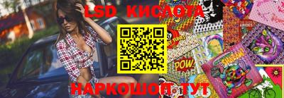 2c-b Кумертау
