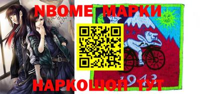 мефедрон Кунгур