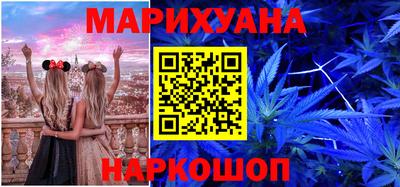 мефедрон Кунгур