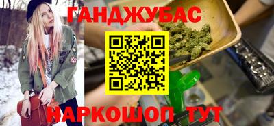 2c-b Кумертау