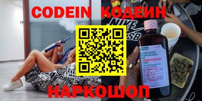 мефедрон Кунгур