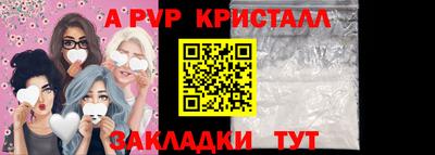 мефедрон Кунгур