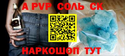 а пвп мука Кулебаки