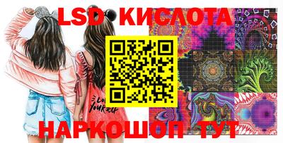 2c-b Кумертау