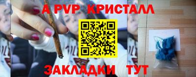 а пвп мука Кулебаки