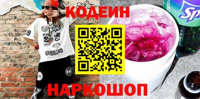 мефедрон Кунгур