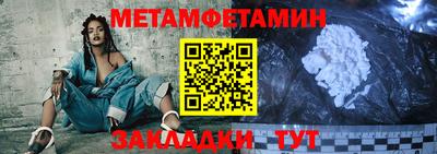 мефедрон Кунгур