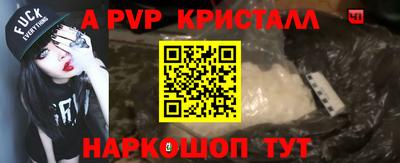 а пвп мука Кулебаки
