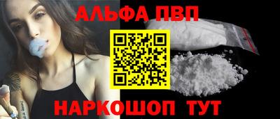 а пвп мука Кулебаки