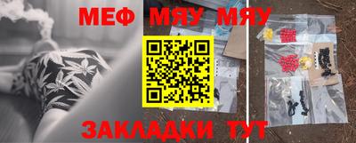 мефедрон Кунгур