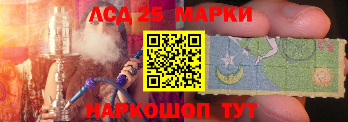 Елабуга  ЛСД экстази ecstasy  Вход с VPN 