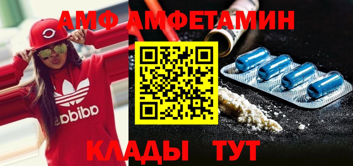 Метамфетамин винт Елабуга