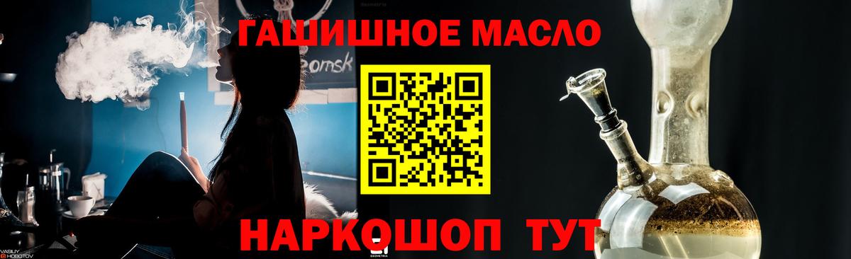 Елабуга  Дистиллят ТГК вейп с тгк  дарнет шоп  Дистиллят ТГК вейп с тгк  Вход с VPN 