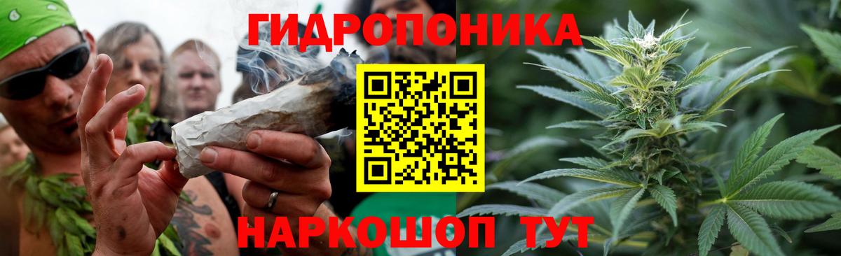 Елабуга  Шишки марихуана LSD WEED  Бошки марихуана Bruce Banner  Вход с VPN  Марихуана AK-47 